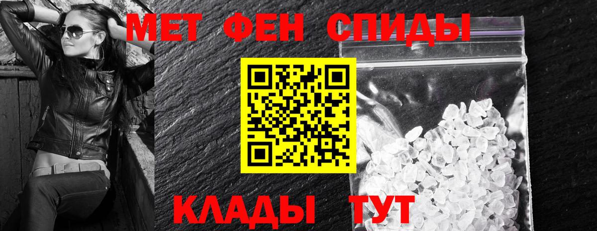 МДМА  МЕТАМФЕТАМИН  COCAIN  Коркино  Меф кристаллы  Гашиш  Вход с VPN 