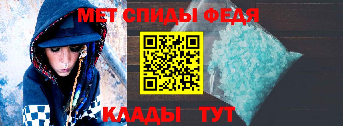 АМФЕТАМИН Premium Коркино