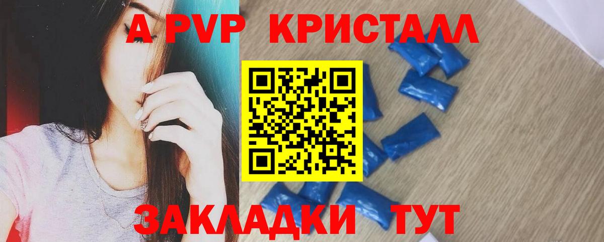 Коркино  Альфа ПВП СК  Вход с VPN 