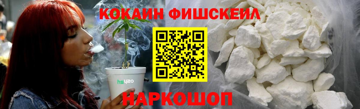 КОКАИН 99% Коркино