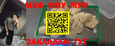 каннабис Кумертау