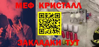 каннабис Кумертау