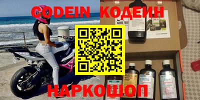 таблы Кулебаки