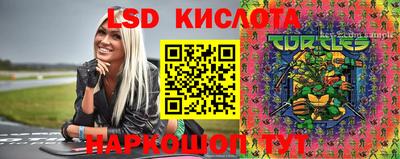 каннабис Кумертау
