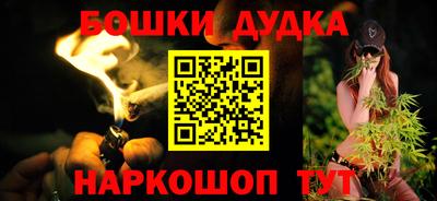каннабис Кумертау