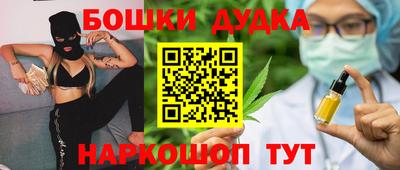 каннабис Кумертау