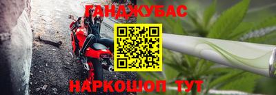 каннабис Кумертау