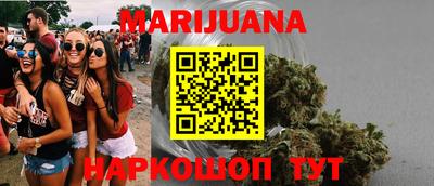 каннабис Кумертау