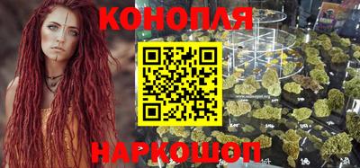 каннабис Кумертау