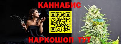 прущие крисы Железноводск
