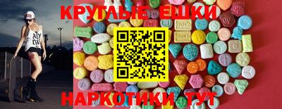 ECSTASY Кунгур