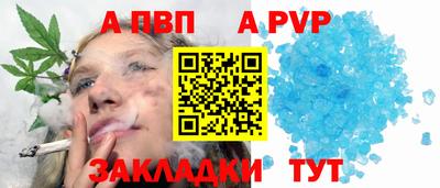 гидропоника Железногорск