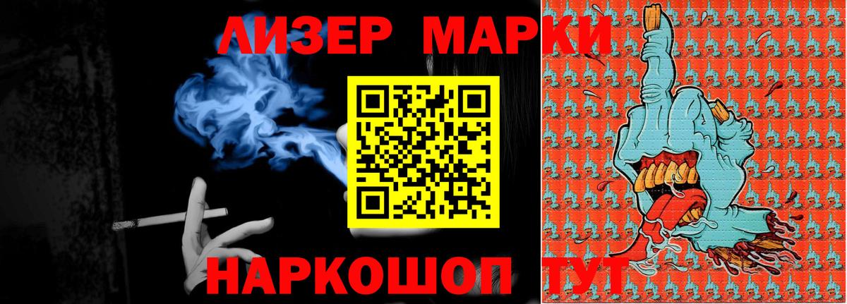 ЛСД экстази  ЛСД экстази кислота  Вход с VPN  OMG вход  Коркино 