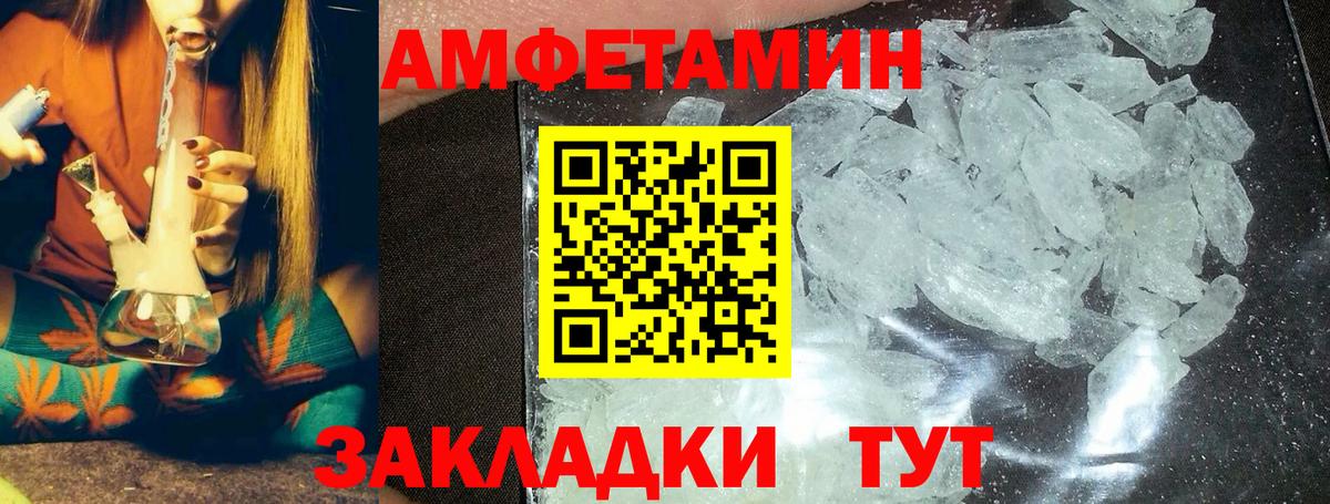 Первитин Methamphetamine  Вход с VPN  Коркино 
