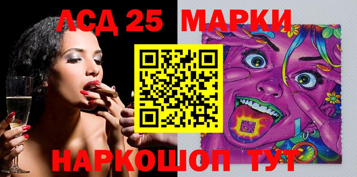 Марки N-bome 1,5мг Коркино