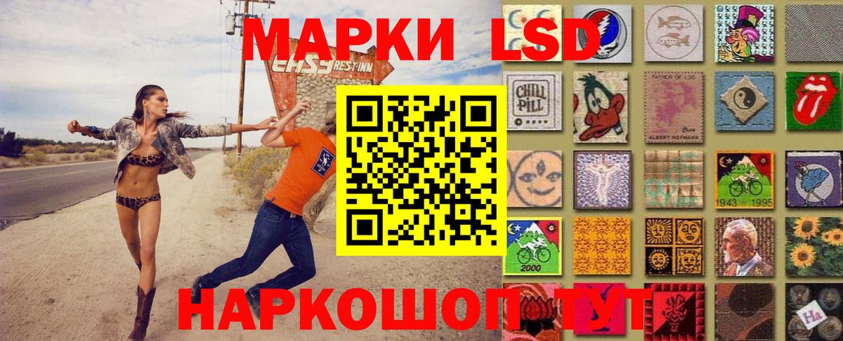 Коркино  купить  цена  Марки 25I-NBOMe  Вход с VPN  Марки N-bome 1,8мг 