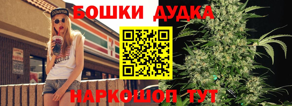 Каннабис VHQ  Каннабис Amnesia  Бошки Шишки Ganja  Коркино  Вход с VPN 
